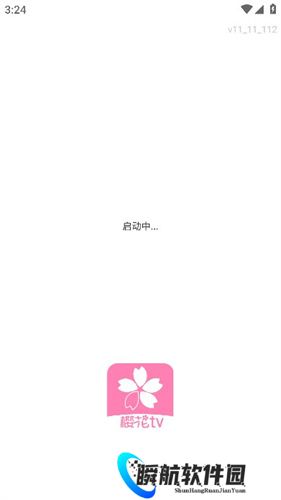 樱花风车动漫最新版