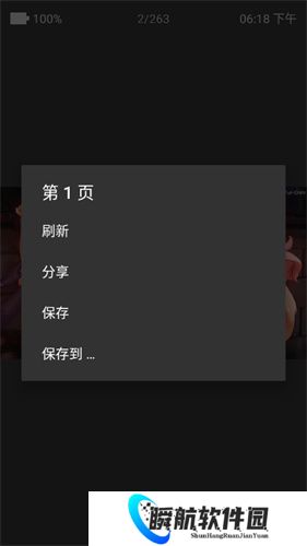 ehviewer绿色版1.9.8.0