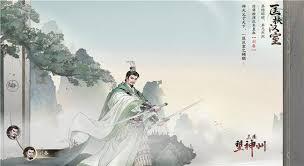 三国望神州匡扶汉室副本打法攻略