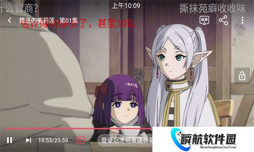 妖精动漫免费版