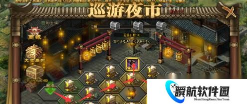 攻城掠地夜市巡游赠礼选什么好