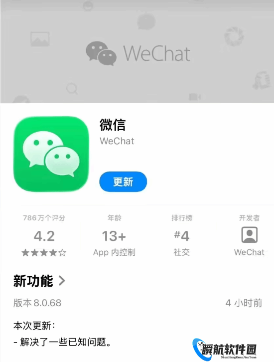 微信iOS更新：聊天界面细节焕新、超多改动快来看