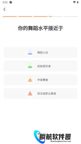 热汗舞蹈免费版