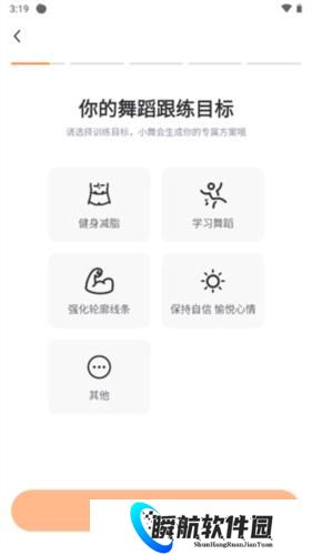 热汗舞蹈免费版