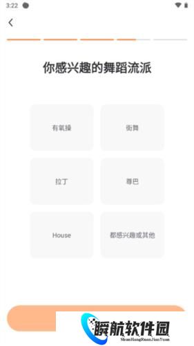 热汗舞蹈免费版