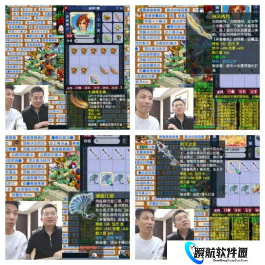 梦幻西游旭旭宝宝追梦爆出极品装备，最后却摇头叹息