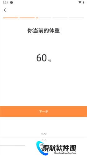 热汗舞蹈免费版