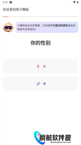 热汗舞蹈免费版