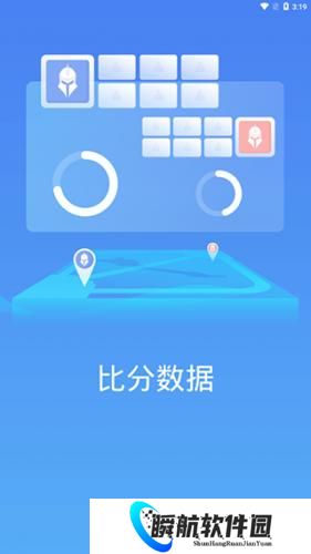 极速电竞比分极电竞