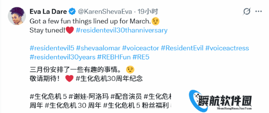 《生化危机5：重制版》要来了？原版配音称有大的！