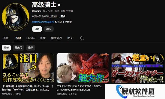 骗钱？众筹200万开发游戏遇挫 开发者回应了