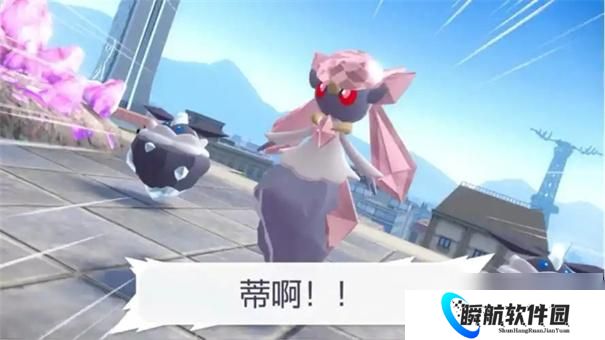 宝可梦传说za蒂安希在哪抓