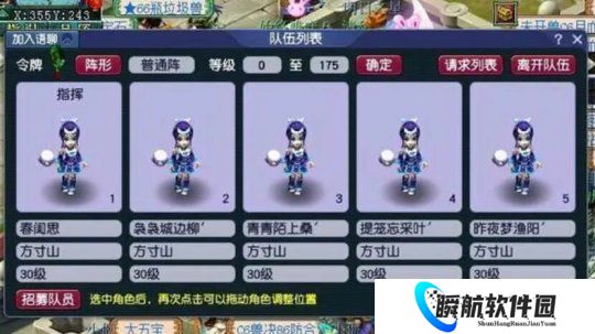 梦幻西游：2.6秒施法速度和秒5不分灵，五方寸为何制霸129竞速？