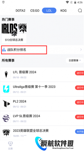 极速电竞比分极电竞