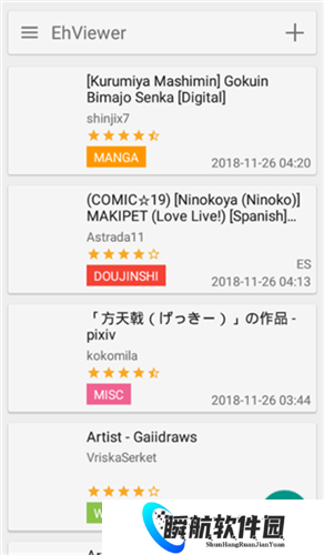 e站最新版本1.9.5.1