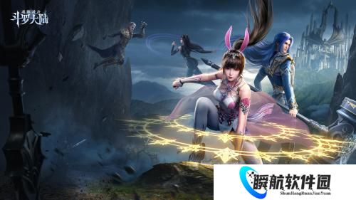 斗罗大陆魂师对决官服