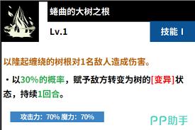 黑色四叶草魔法帝之道金色黎明怎么样