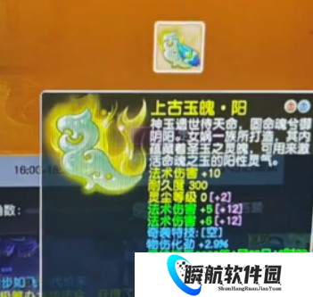 梦幻西游旭旭宝宝炸孤品宠装10牛都不卖，李子夜喜提畅玩服140无级别项链