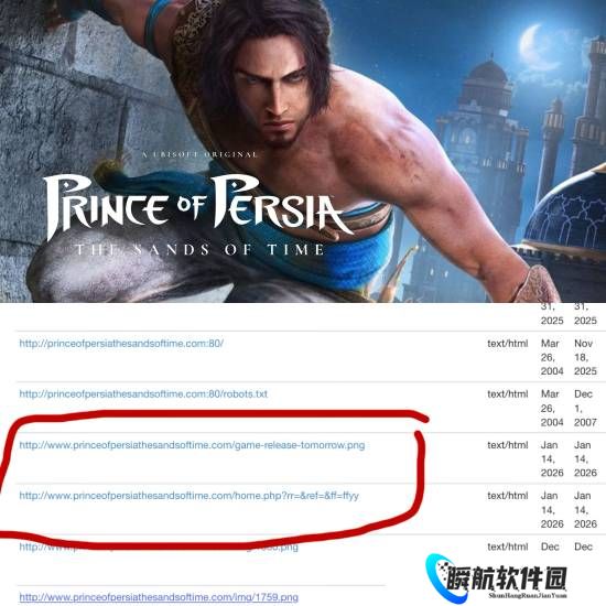 育碧你来真的？《时之砂RE》网页泄露“明天见”！