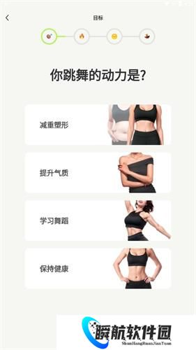 热汗舞蹈免费版