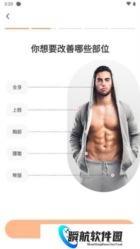 热汗舞蹈免费版