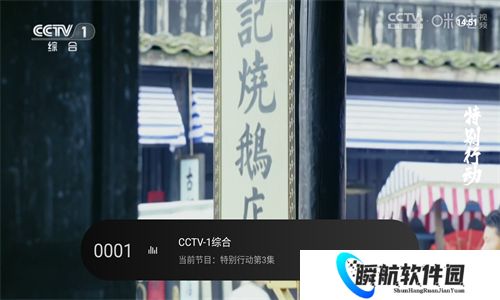 小薇直播电视版