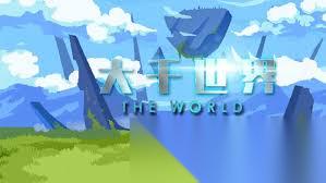 大千世界2双溪瀑钓鱼能产出什么