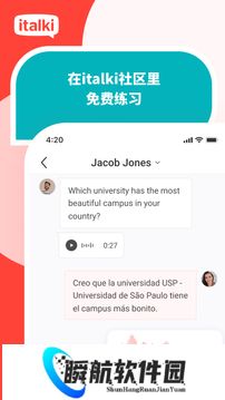 italki安卓版