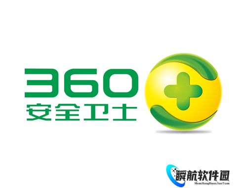 360安全卫士手机版