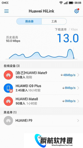 华为路由器app