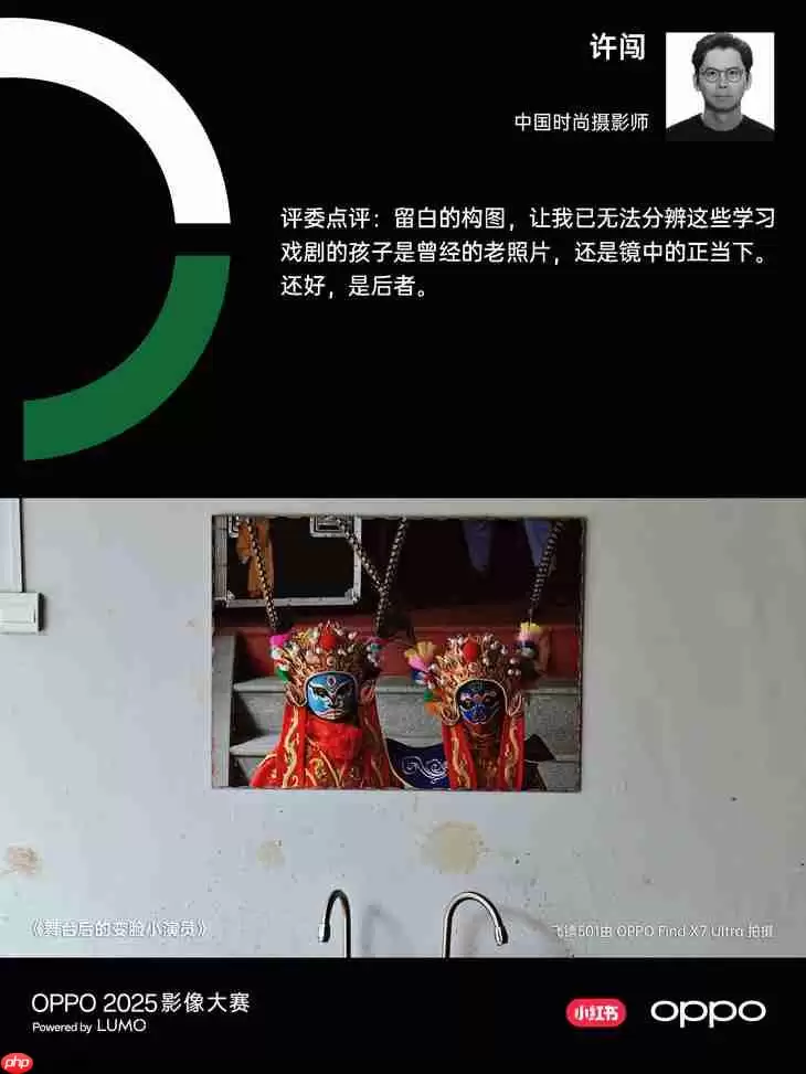 点亮感动时刻 OPPO 2025影像大赛获奖作品正式公布