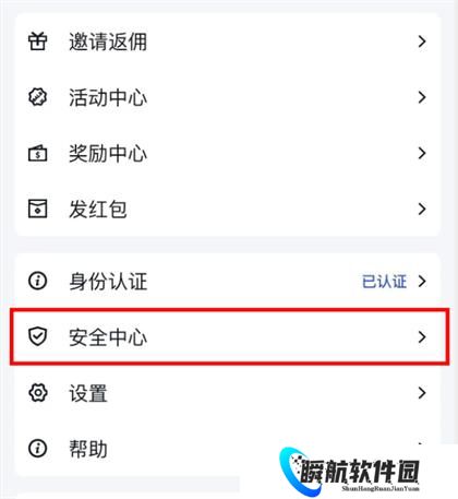 谷歌身份验证器安卓版