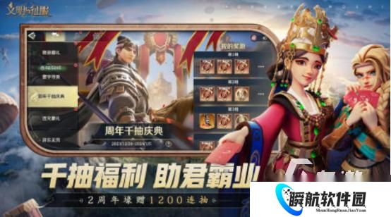 高人气的文明游戏有哪些 2025好玩的文明手游排行榜