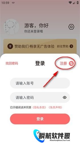 次元城动漫app正版