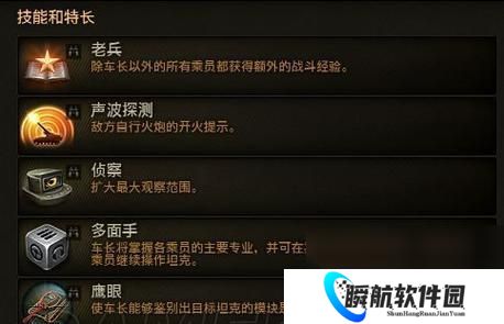 坦克世界快速练级的技巧是什么