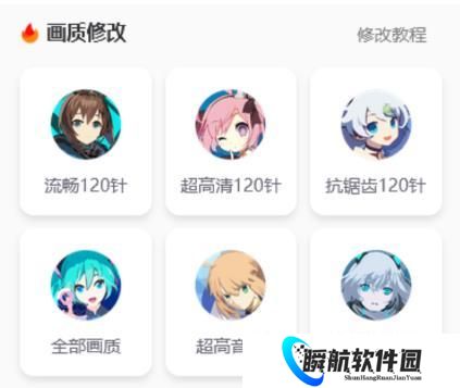 画质怪兽120帧安卓和平精英