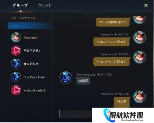 英雄联盟日服怎么玩 一份从入门到精通的完整攻略