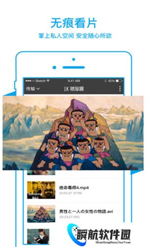 皮特影院免费版