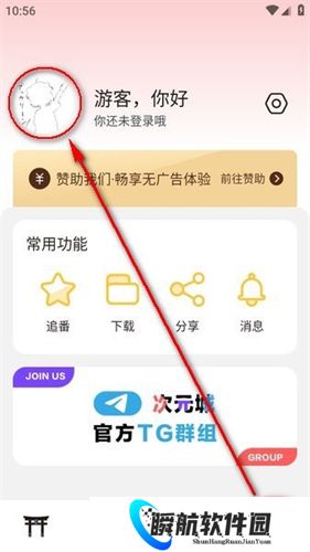 次元城动漫下载官方app