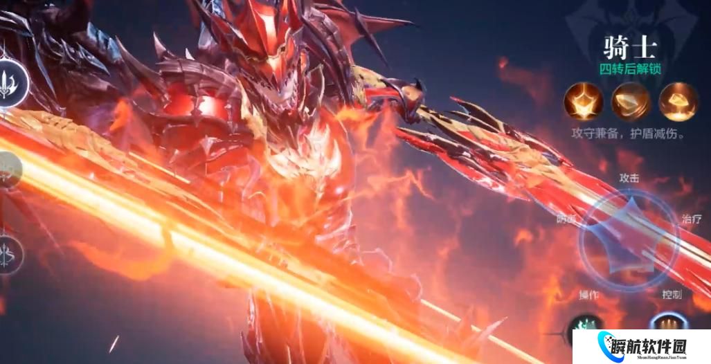 全民奇迹2骑士pk什么技能