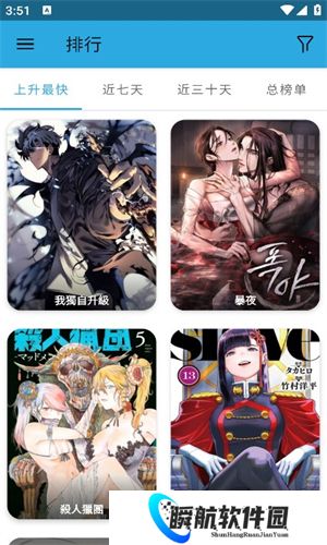 拷贝漫画开源版