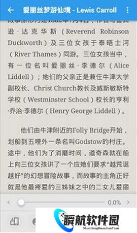 静读天下专业pro版