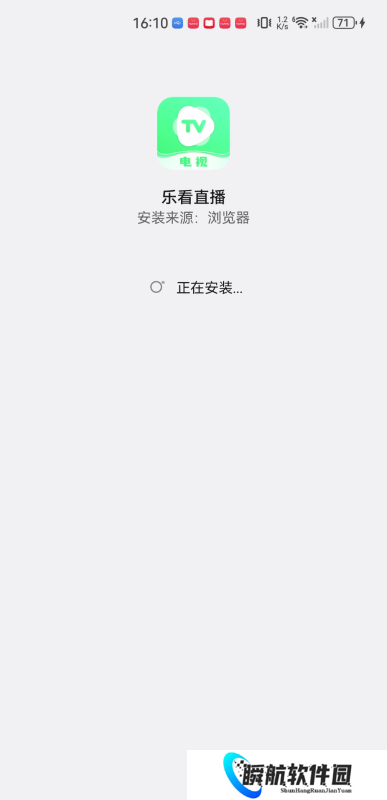 乐看直播电视版