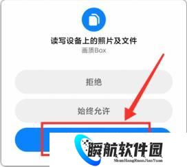 画质怪兽120帧安卓和平精英