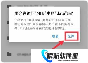 画质怪兽120帧安卓和平精英