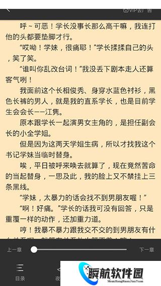 笔趣阁(蓝色版)旧版