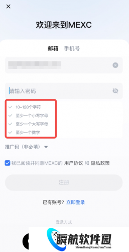 抹茶app