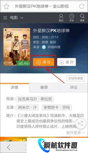 猎豹浏览器手机版