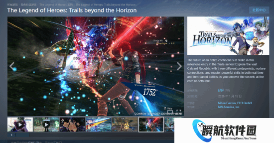 《英雄传说：界之轨迹》美版Steam发售登顶畅销榜：国区售价212元 获94%好评