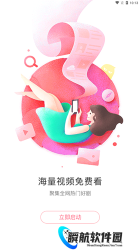 懒懒视频免费追剧